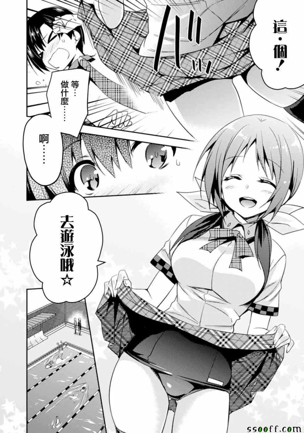 第13话 第14页