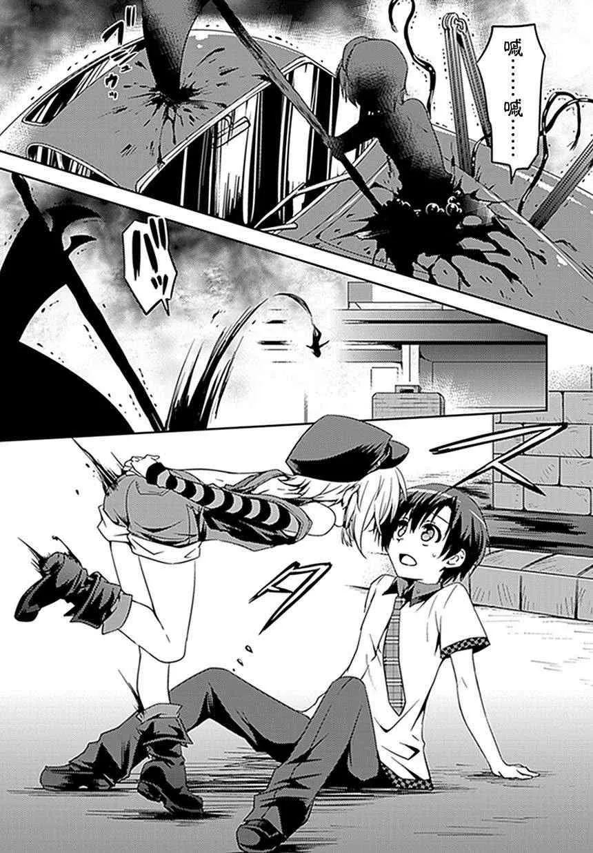 第1话 第22页