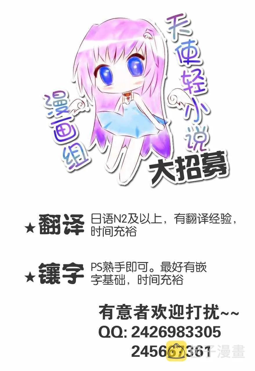 第3话 第25页