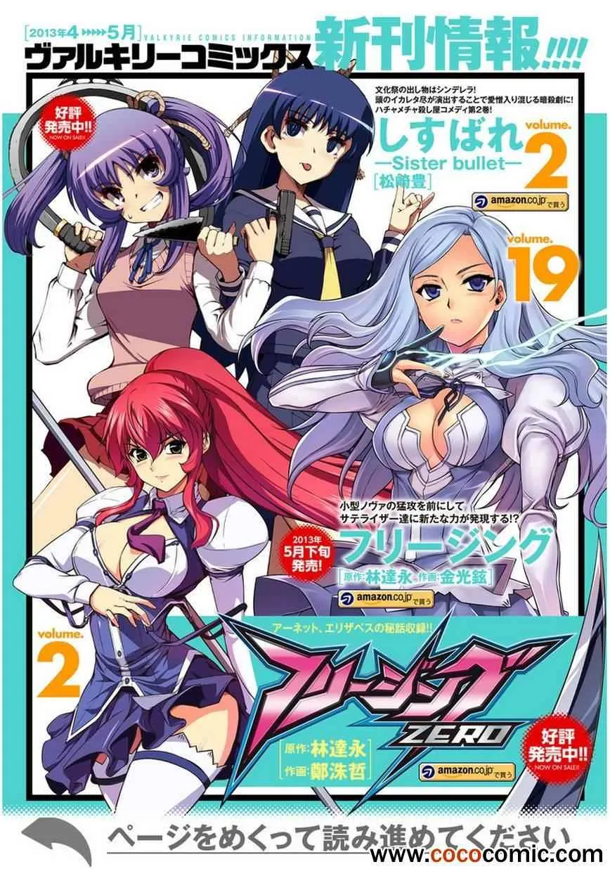第5话 第1页