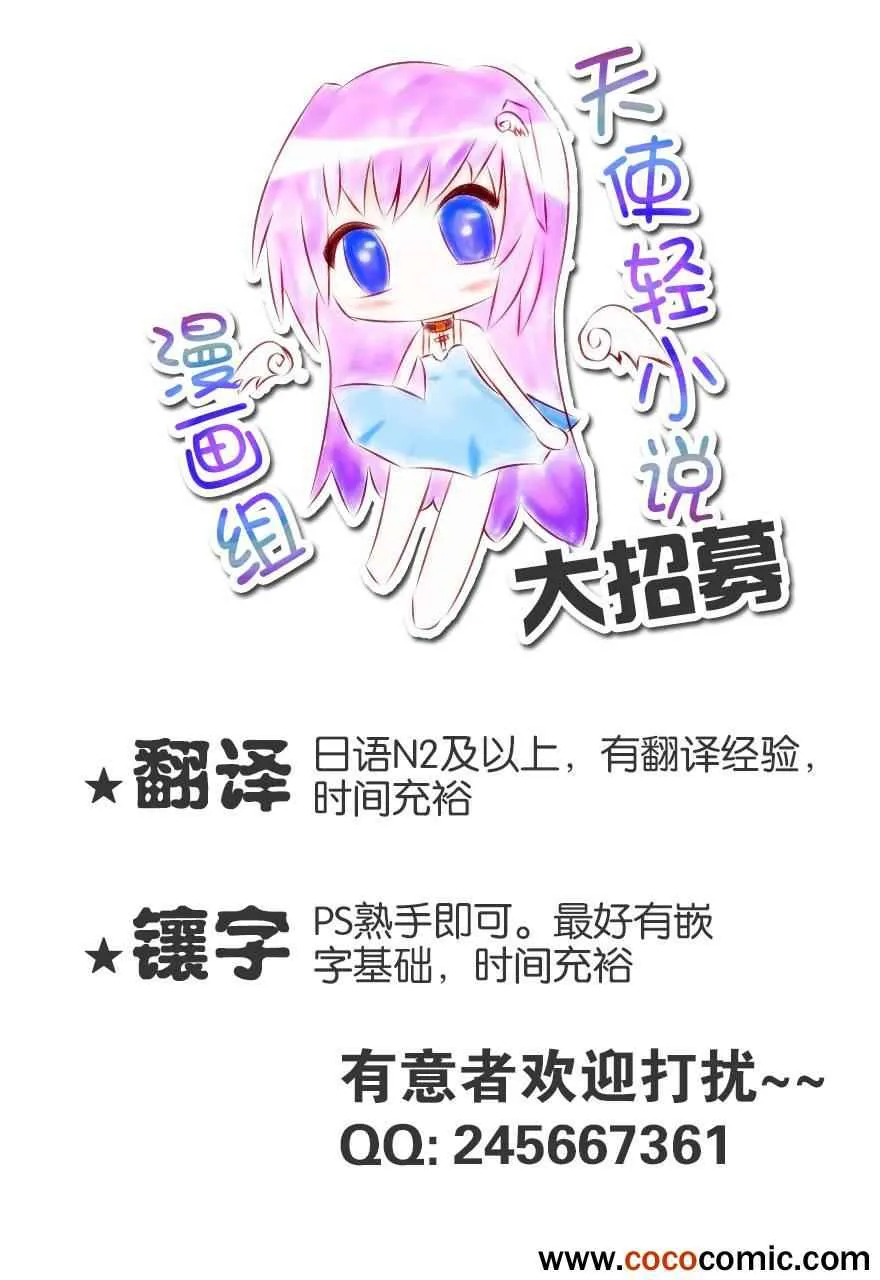 第5话 第29页