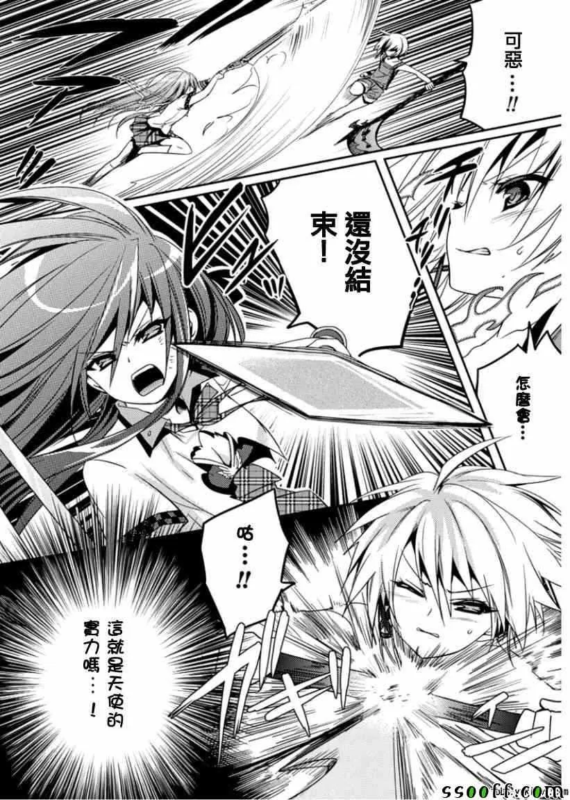 第7话 第10页