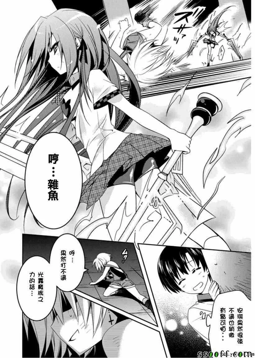第7话 第12页