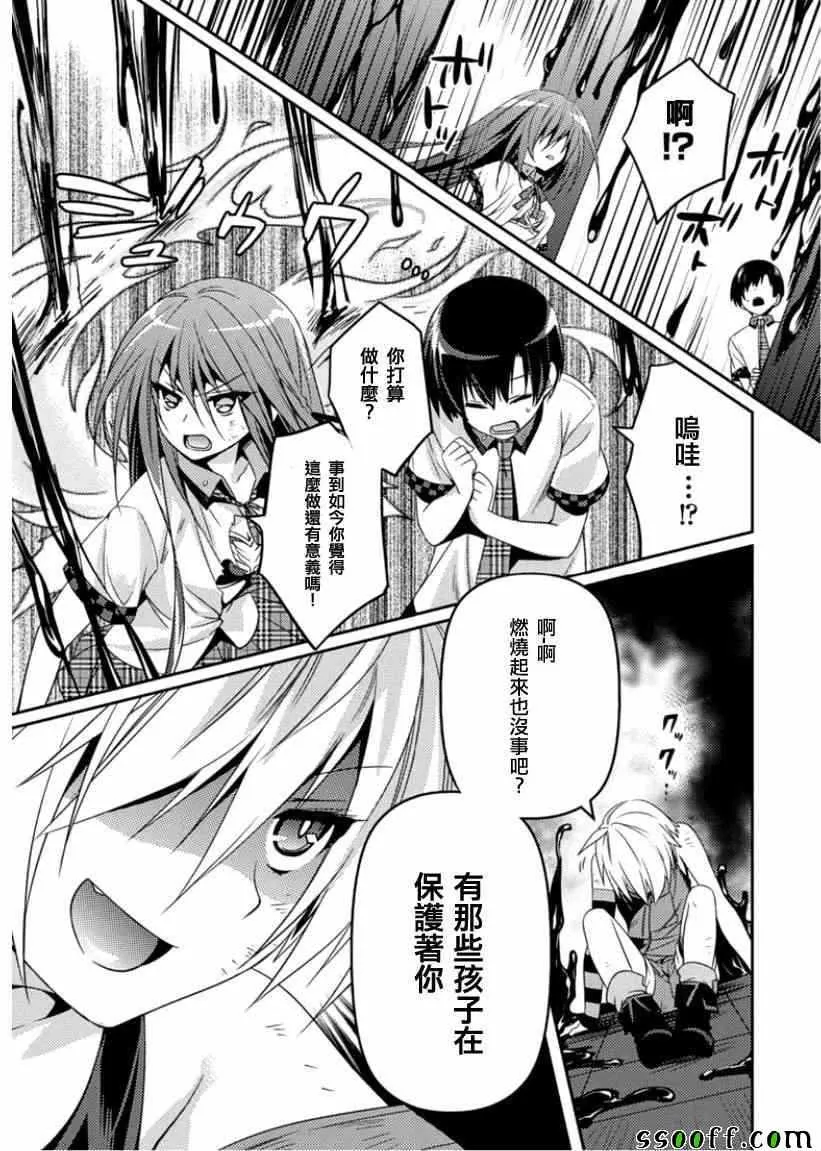 第7话 第15页
