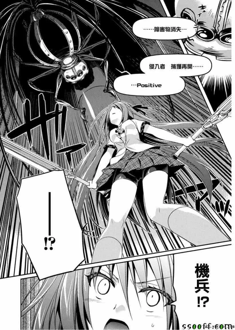 第7话 第16页
