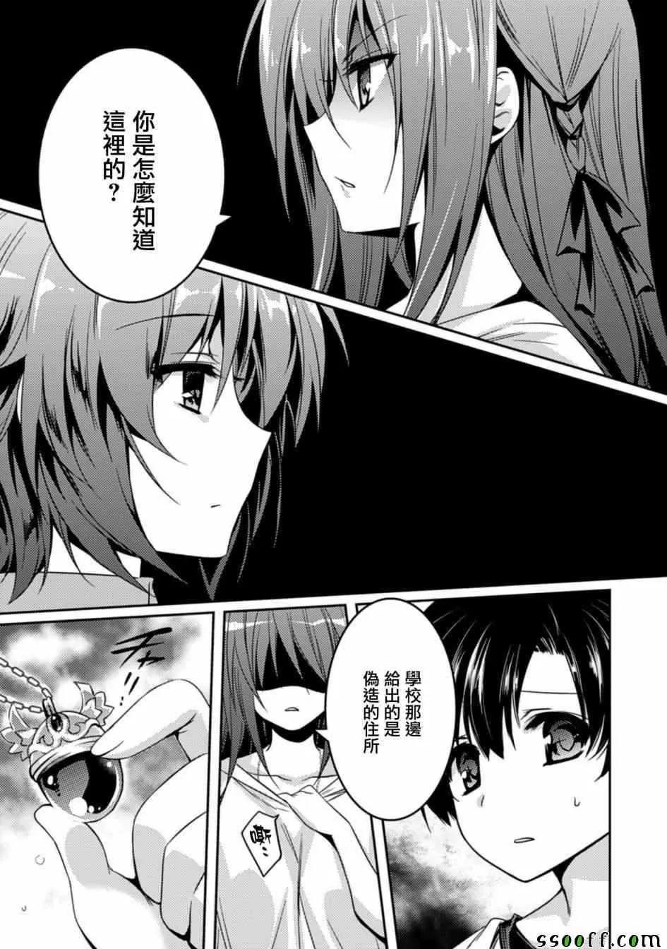 第10话 第19页