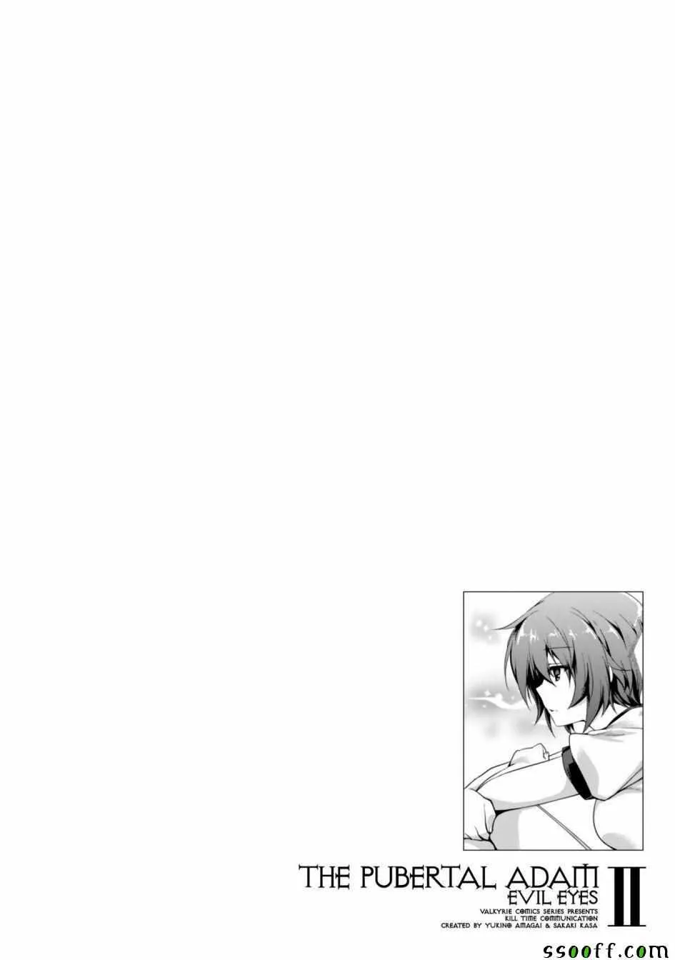 第10话 第21页
