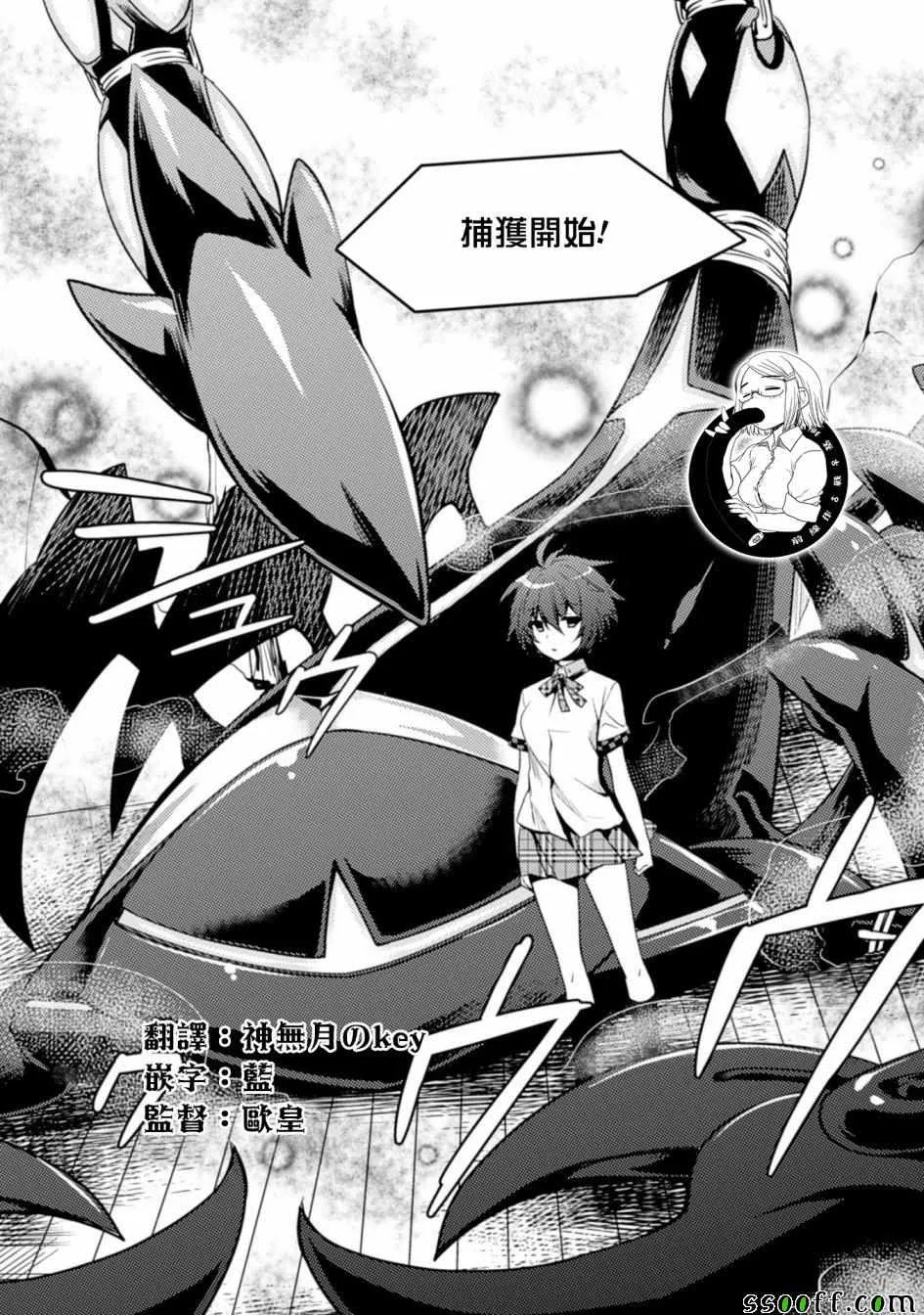 第11话 第4页