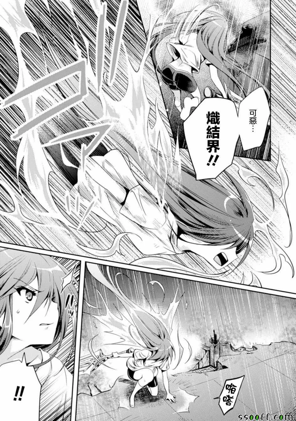第11话 第7页