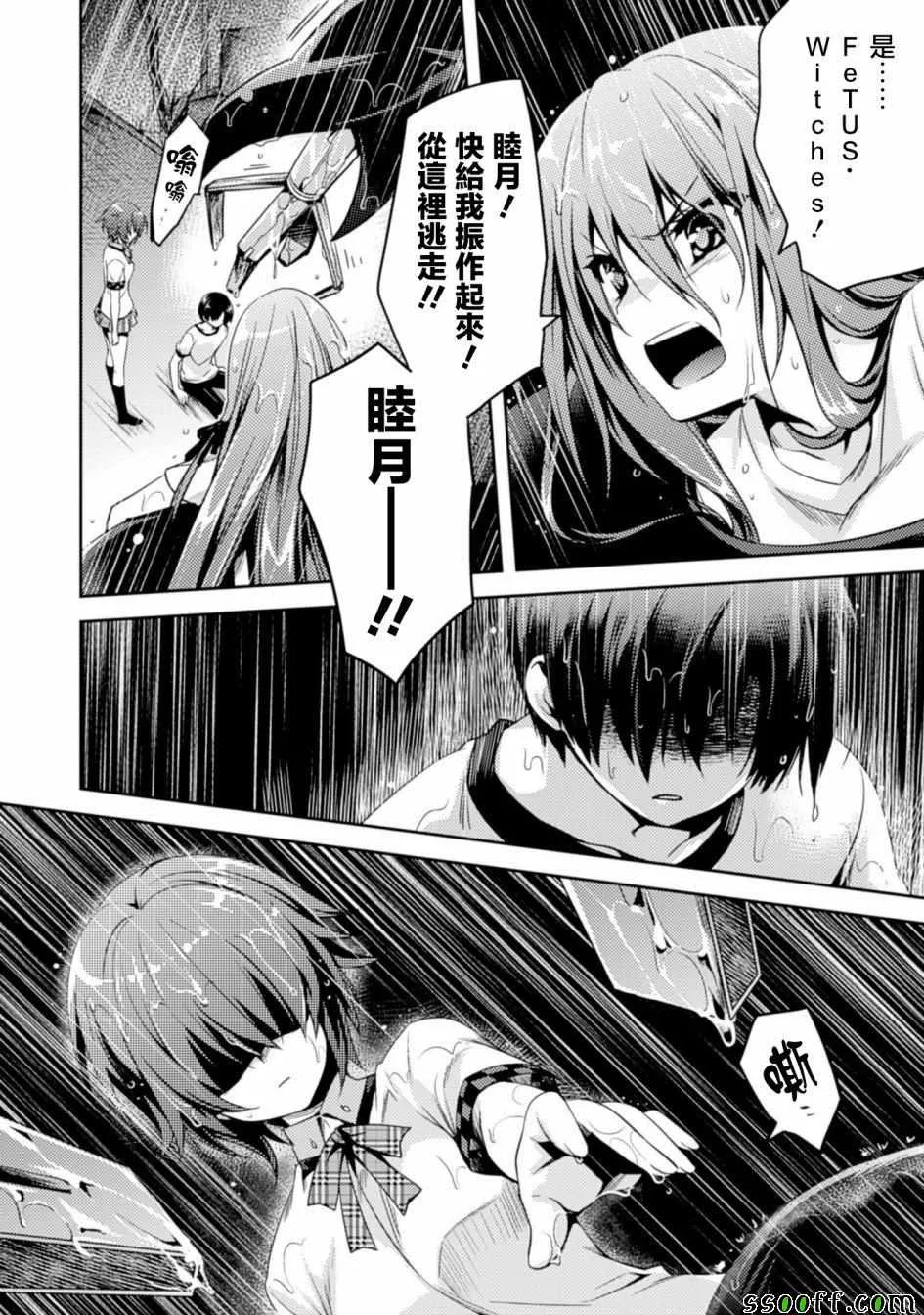 第11话 第14页