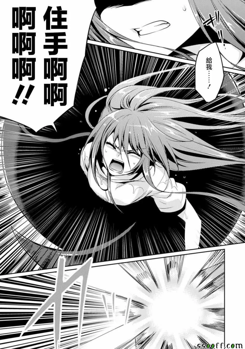 第11话 第15页