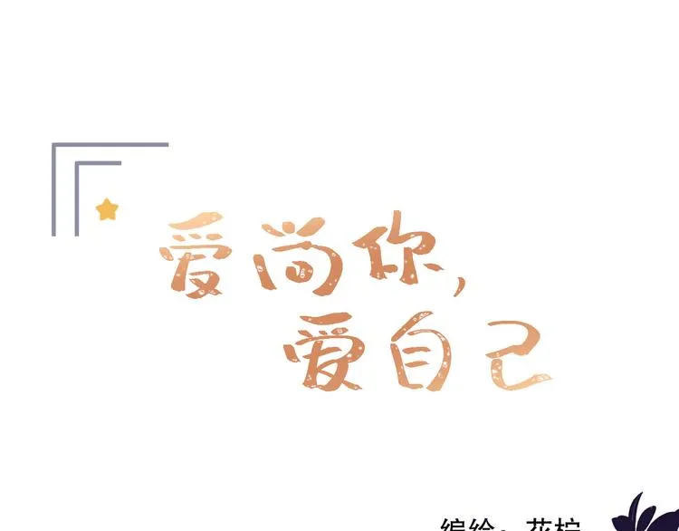 我爱你 第1页