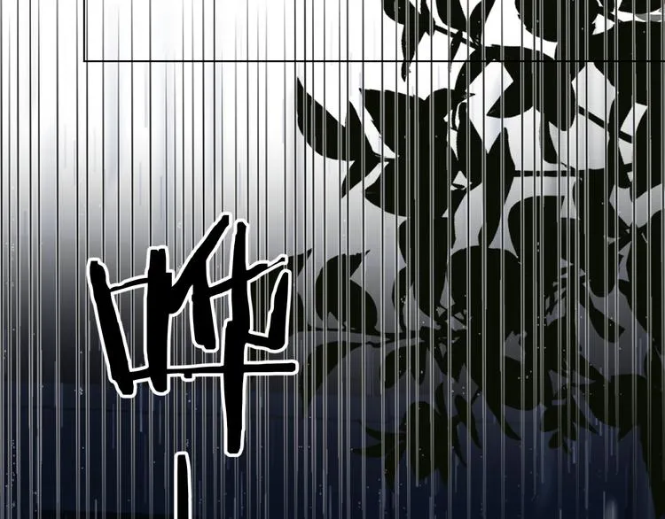我爱你 第36页