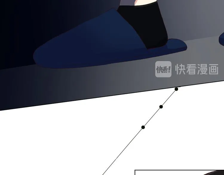 我爱你 第43页