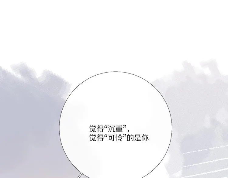 我爱你 第57页