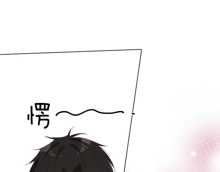 我爱你 第111页