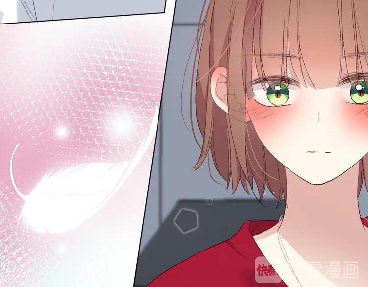 我爱你 第113页