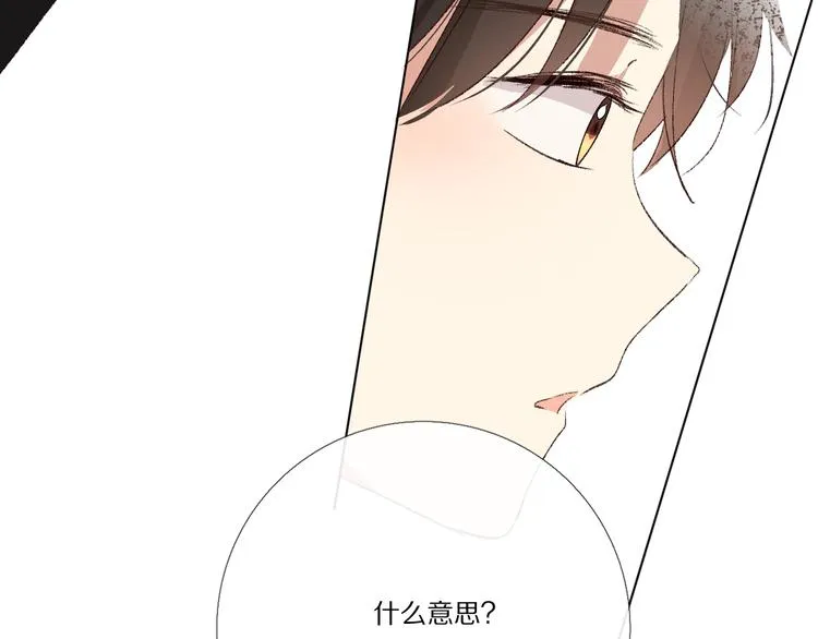 我爱你 第121页