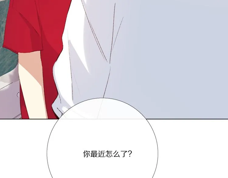 我爱你 第138页