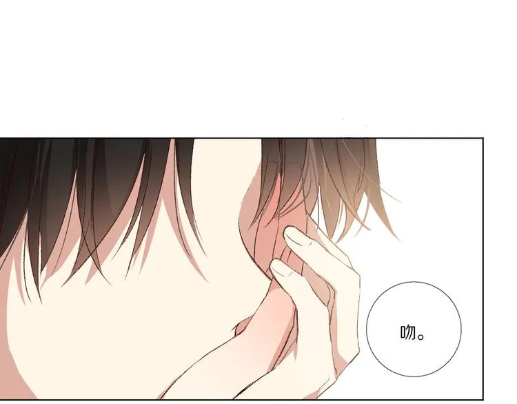 我爱你 第141页
