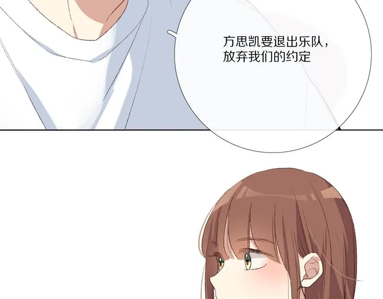 我爱你 第144页