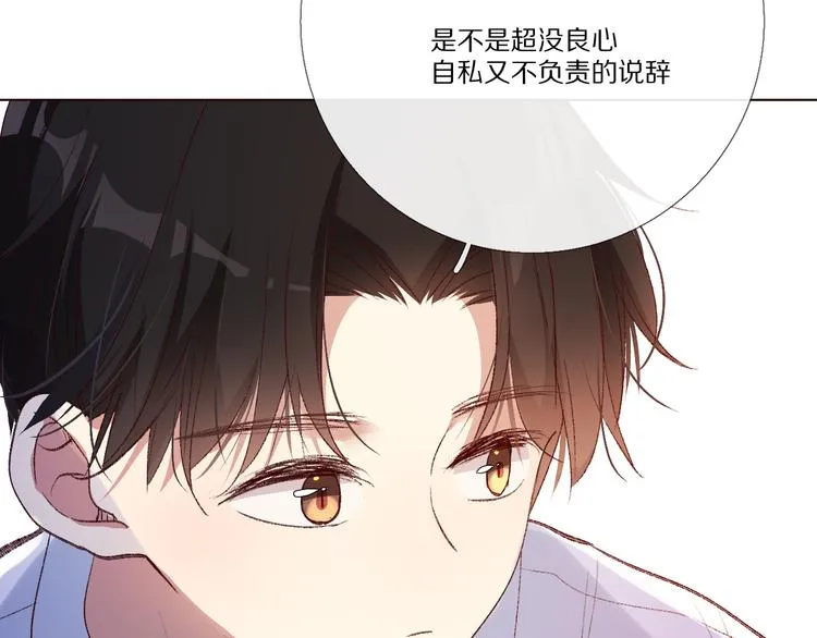 我爱你 第149页