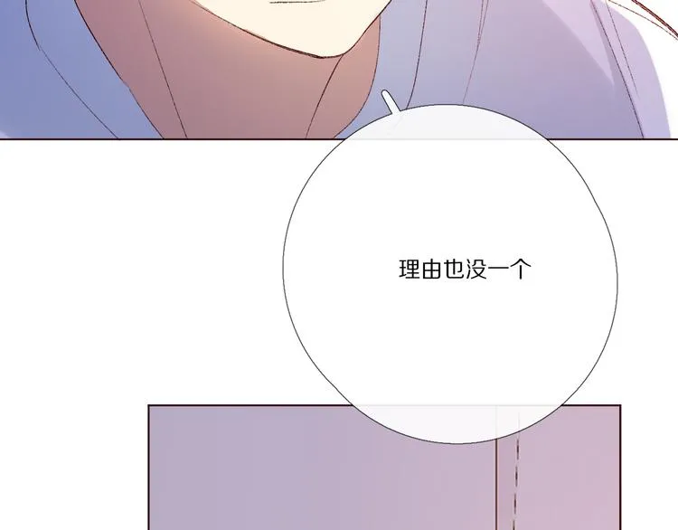我爱你 第150页