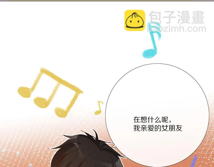 我爱你 第154页