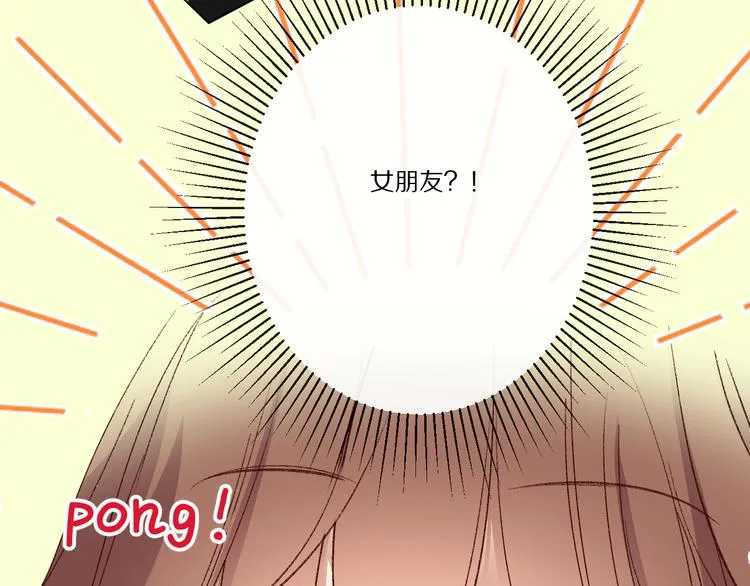 我爱你 第156页