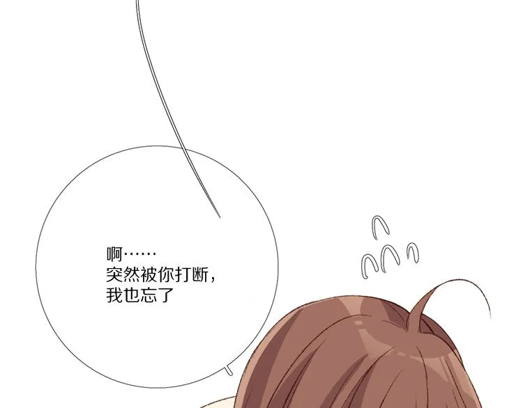 我爱你 第158页