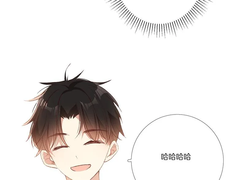 我爱你 第160页