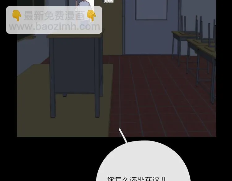 看到的，听到的 第9页