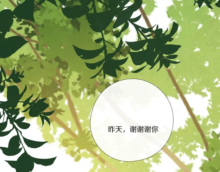 看到的，听到的 第72页