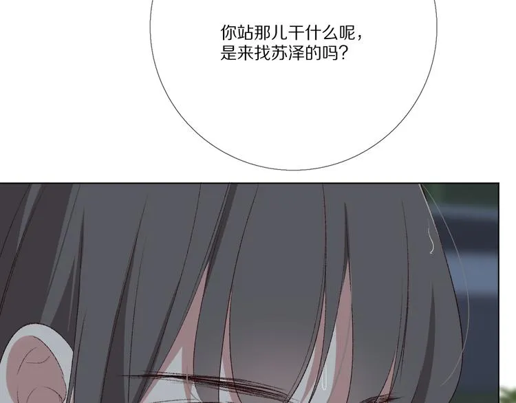 看到的，听到的 第107页