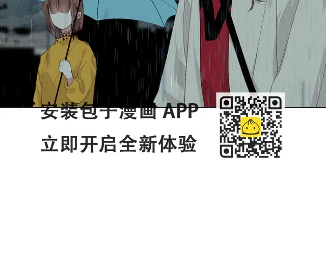 看到的，听到的 第115页