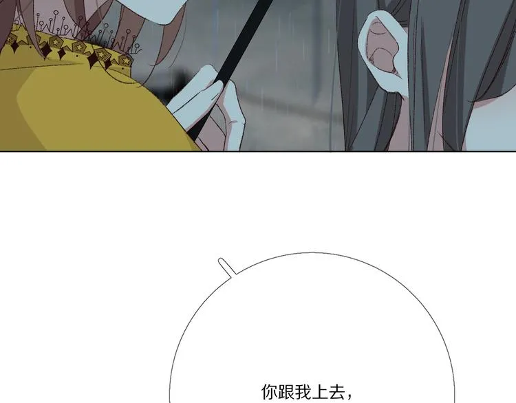 看到的，听到的 第126页