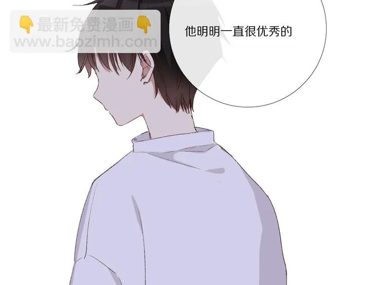 看到的，听到的 第207页