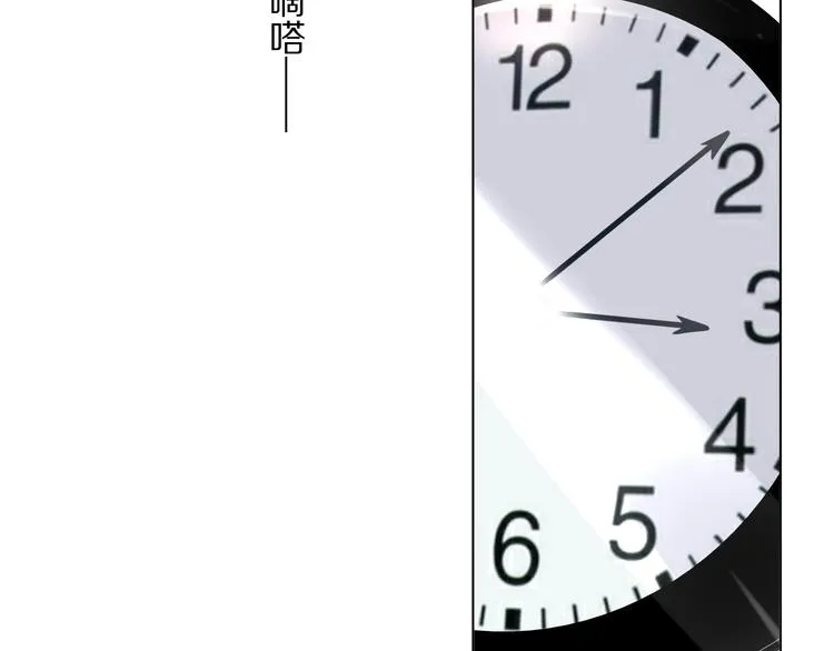那些事 第6页