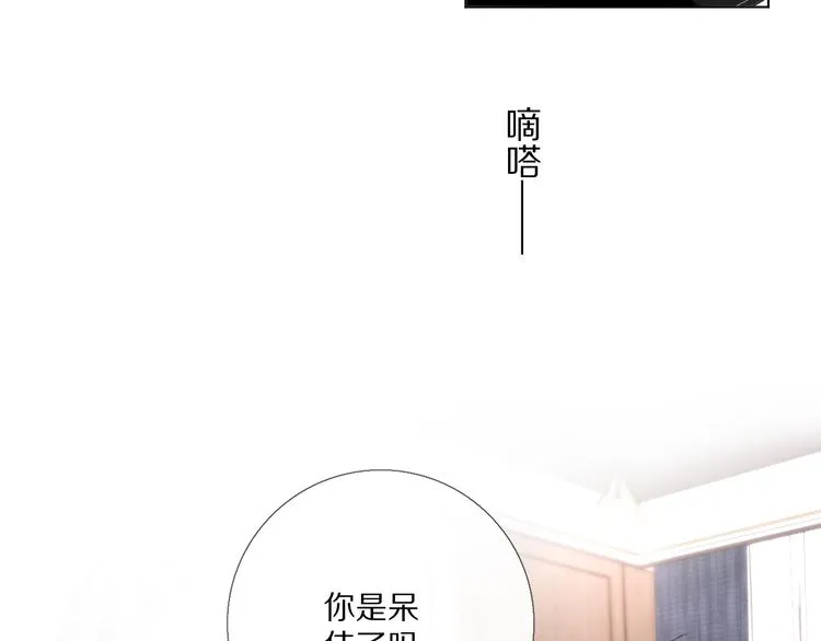 那些事 第7页