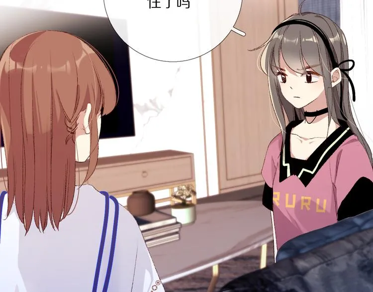 那些事 第8页