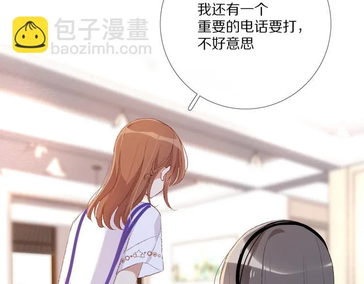 那些事 第12页