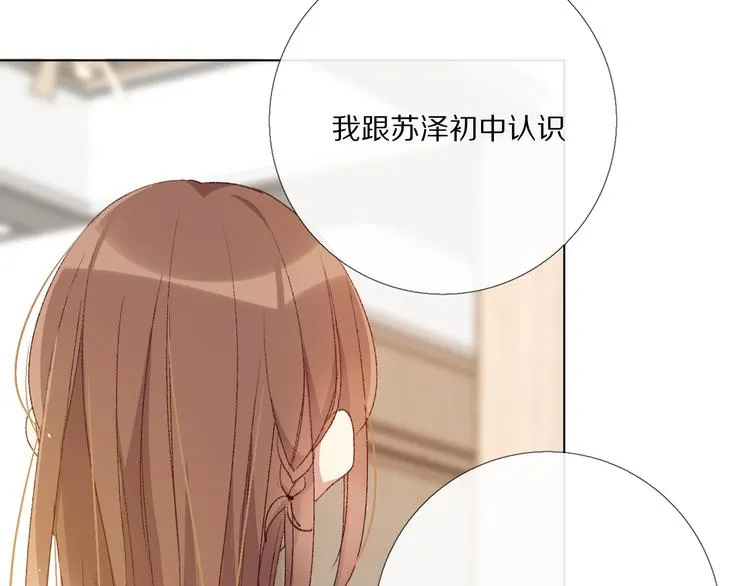 那些事 第18页
