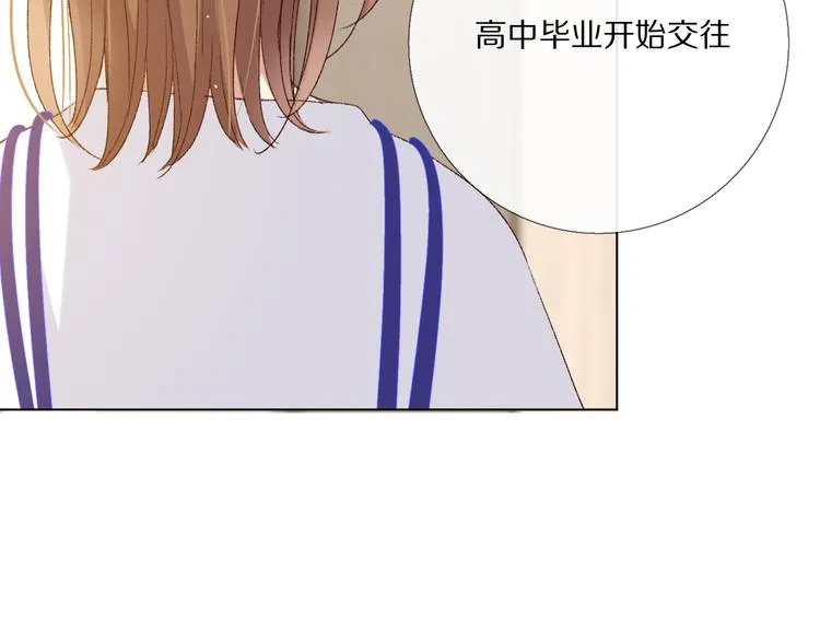 那些事 第19页