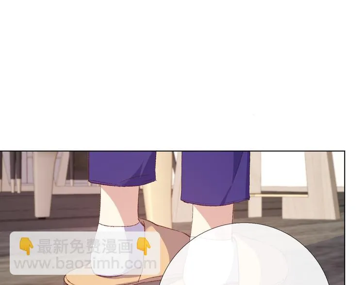 那些事 第20页