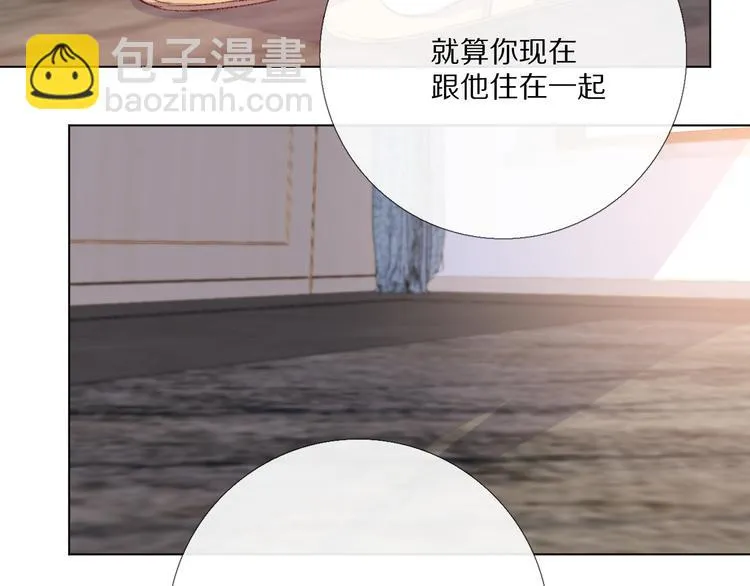 那些事 第21页