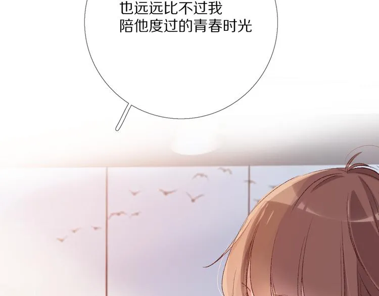 那些事 第22页