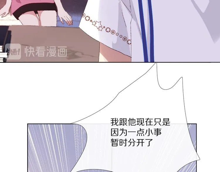 那些事 第24页