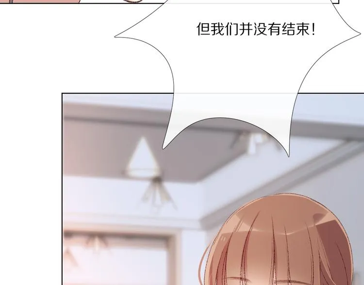 那些事 第28页