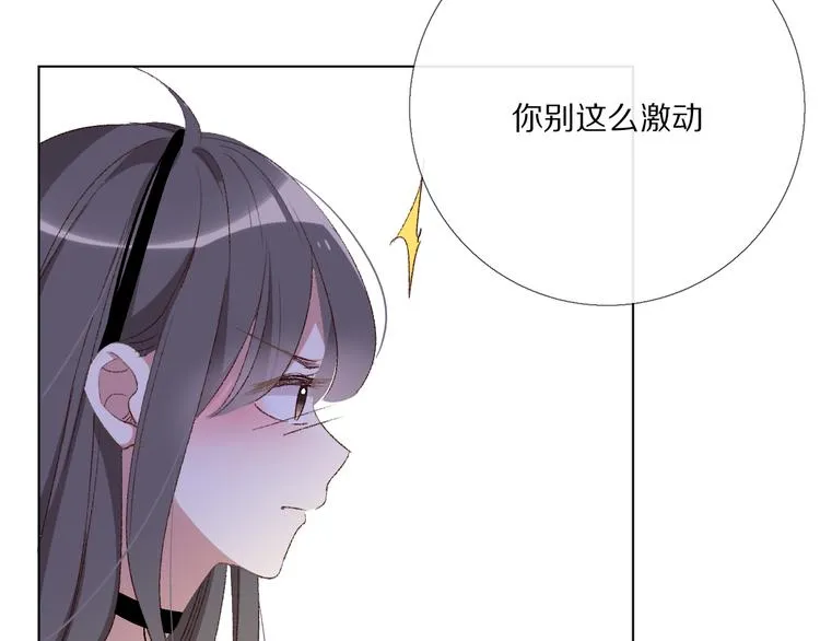 那些事 第30页