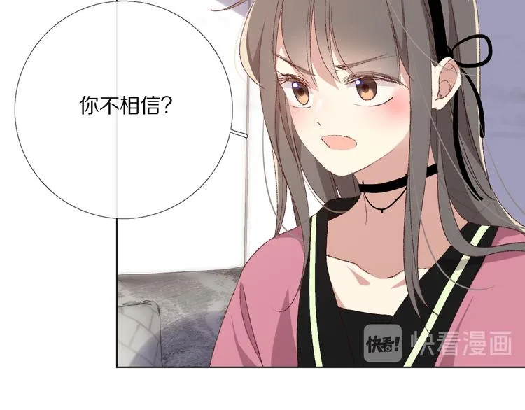 那些事 第32页